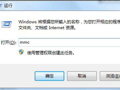 Win7删除IE浏览器错误证书的方法