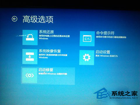 Win7系统安装显卡驱动后花屏该如何处理?