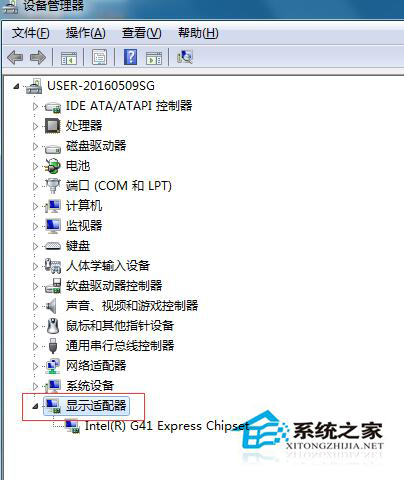 Win7系统安装显卡驱动后花屏该如何处理?