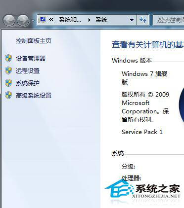Win7系统安装显卡驱动后花屏该如何处理?
