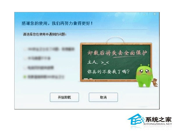 Win10 UWP无需清理垃圾：优化软件将无勇武之地