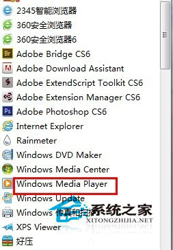 Win7系统如何将cda文件转换成mp3？Win7系统cda格式转换的方法