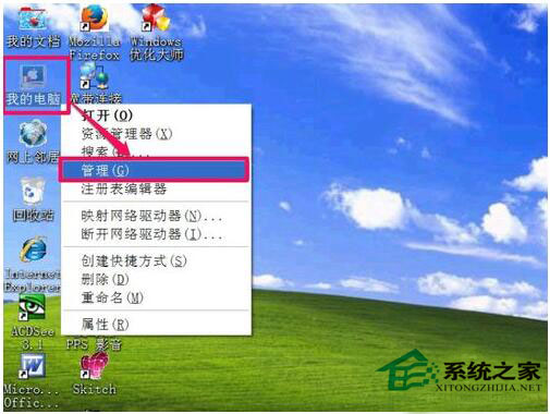 硬盘图标变了怎么办？