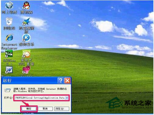硬盘图标变了怎么办？