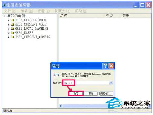 硬盘图标变了怎么办?