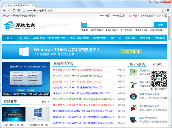 Chromium浏览器