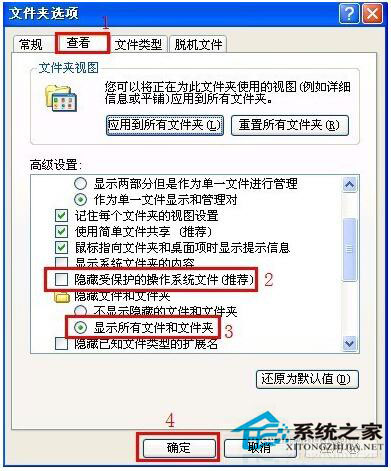 桌面图标打不开怎么办？