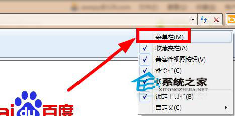 Win7系统如何解除脱机工作？