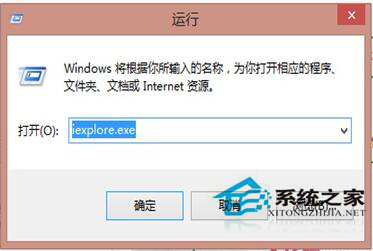 如何解决IE浏览器不见了的问题