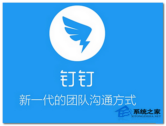 阿里巴巴钉钉团队招聘 奇葩招聘前所未见