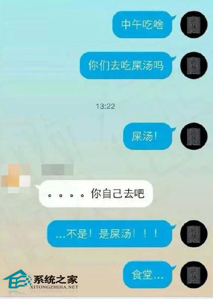 这么纯洁的输入法，怎能不叫人“想入非非？”