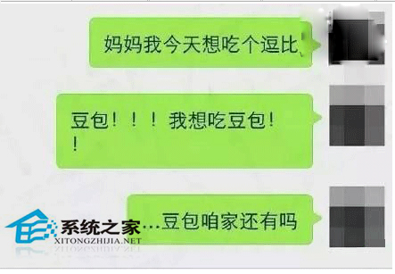 这么纯洁的输入法，怎能不叫人“想入非非？”