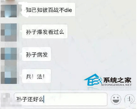 这么纯洁的输入法，怎能不叫人“想入非非？”