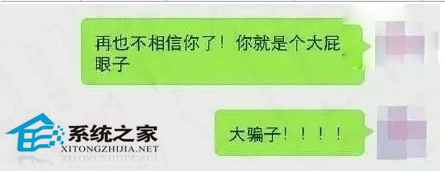 这么纯洁的输入法，怎能不叫人“想入非非？”