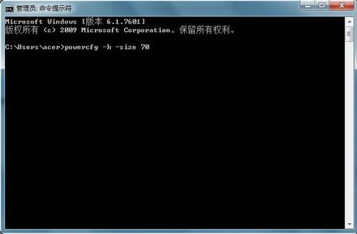 怎么删除Win7休眠文件Hiberfil.sys？