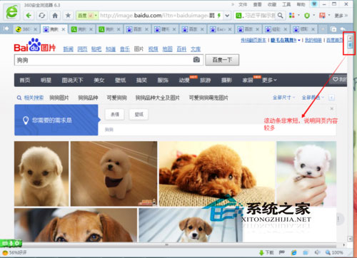 Win7系统怎么保存网页内容?Win7系统截取保存整个网页内容的方法
