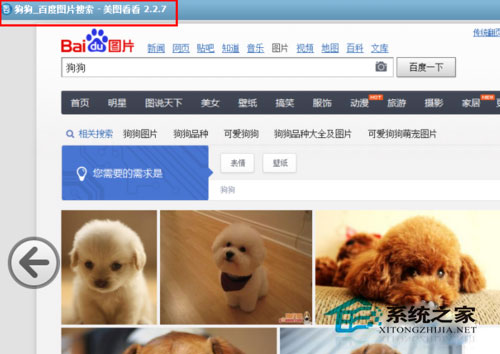 Win7系统怎么保存网页内容?Win7系统截取保存整个网页内容的方法