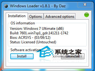 Win7 Loader怎么用?Win7激活工具Loader的使用方法