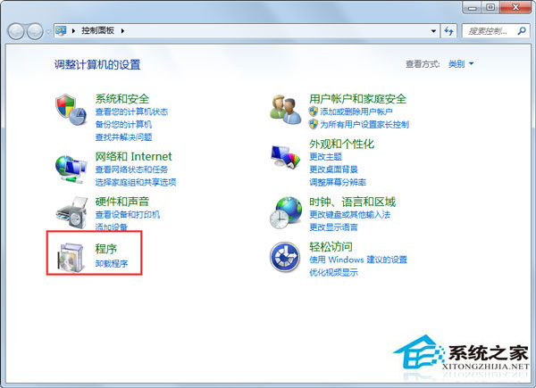 Win7系统依赖服务或组无法启动如何解决?