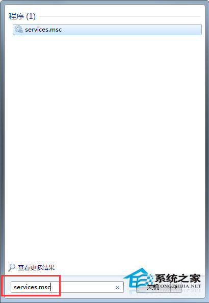 Win7系统依赖服务或组无法启动如何解决?