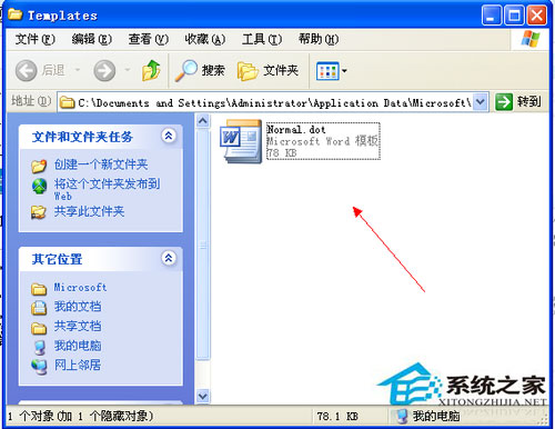 WinXP系统Word遇到问题需要关闭