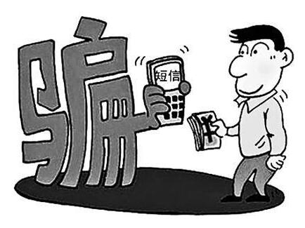 170/171号段手机号码为何难逃诈骗之名？