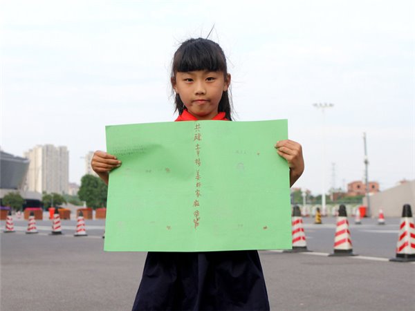 瞧这多新鲜哪！闺女给亲爹立家规？