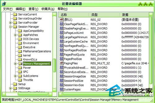 WinXP减少开机滚动条时间
