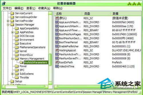 WinXP减少开机滚动条时间