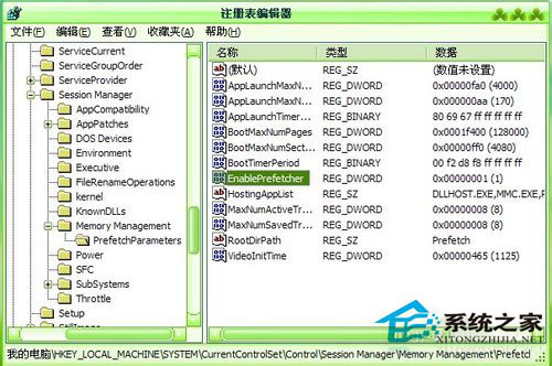 WinXP减少开机滚动条时间