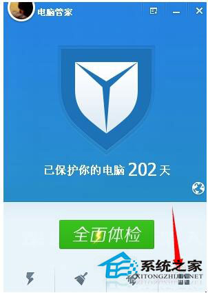 IE浏览器主页无法修改怎么办？