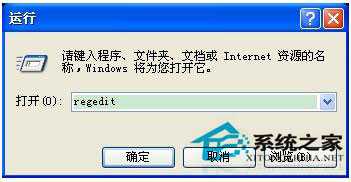 IE浏览器主页无法修改怎么办？