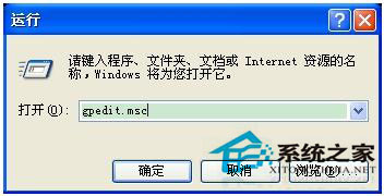 IE浏览器主页无法修改怎么办？