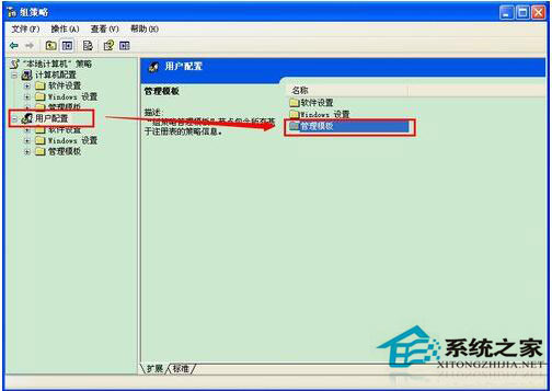 IE浏览器主页无法修改怎么办？
