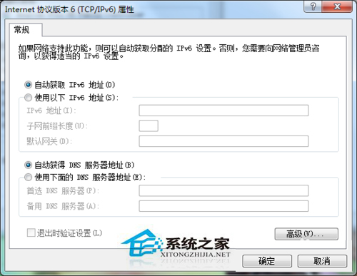 Win7默认网关不可用的解决办法