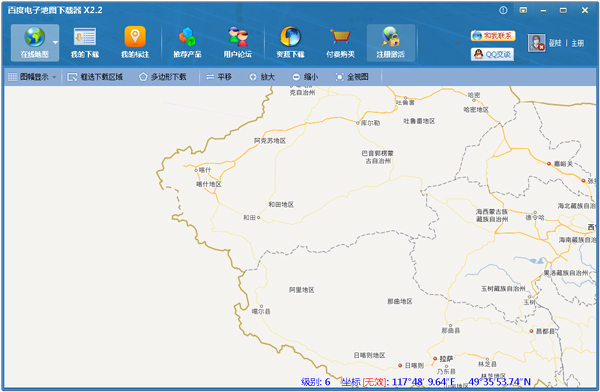 百度电子地图下载器 V2.2