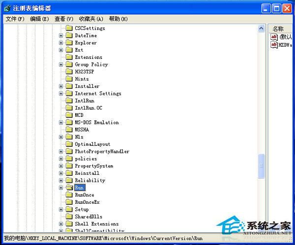 WinXP系统音量控制打不开