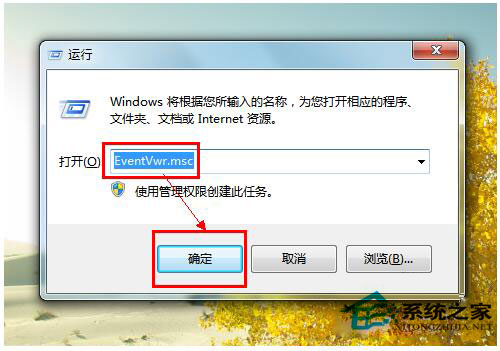 蓝屏重启是什么原因？Win7电脑蓝屏重启解决方法