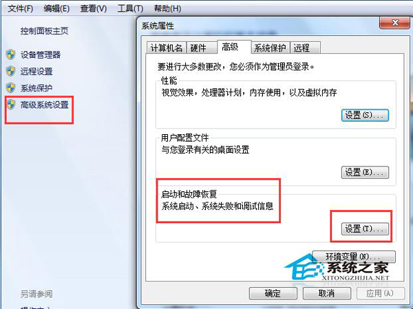 WinXP和Win7双系统启动设置方法