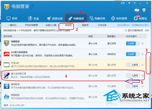 Win7按ctrl+shift为什么不显示输入法?Win7输入法调不出来的解决方法