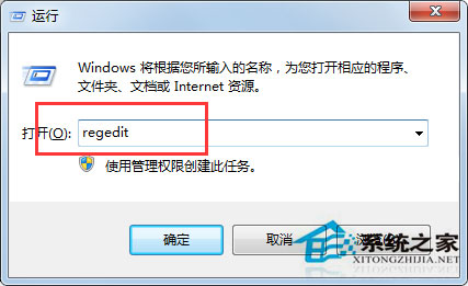 Win7按ctrl+shift为什么不显示输入法?Win7输入法调不出来的解决方法