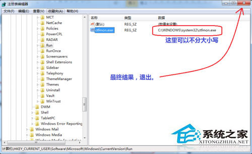 Win7按ctrl+shift为什么不显示输入法?Win7输入法调不出来的解决方法