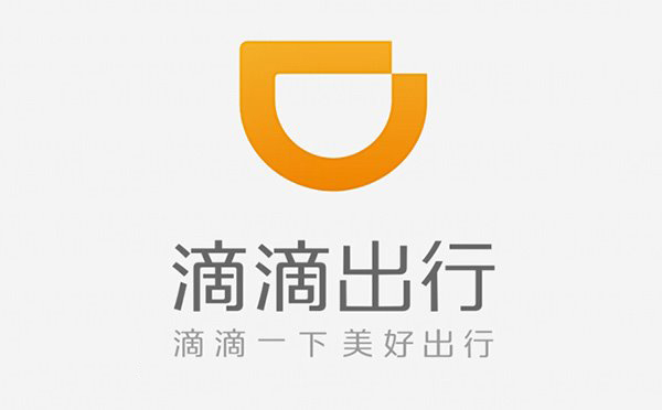滴滴回应：抛弃腾讯，拥抱高德地图？