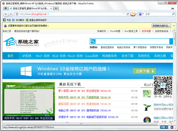 八云蓝浏览器 V1.9.2.3855