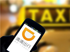 滴滴司机告知支付密码，乘客微信加好友转走4000元