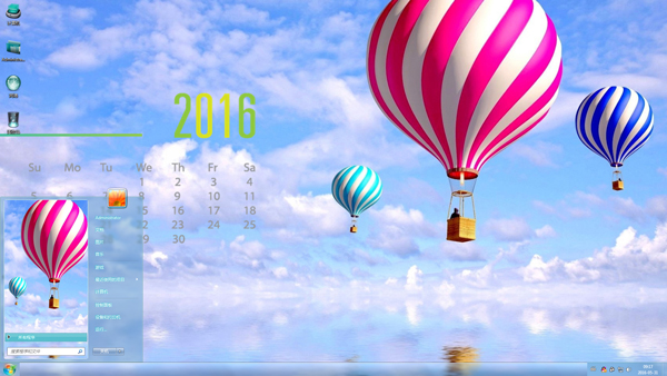 七彩热气球6月日历Win7主题
