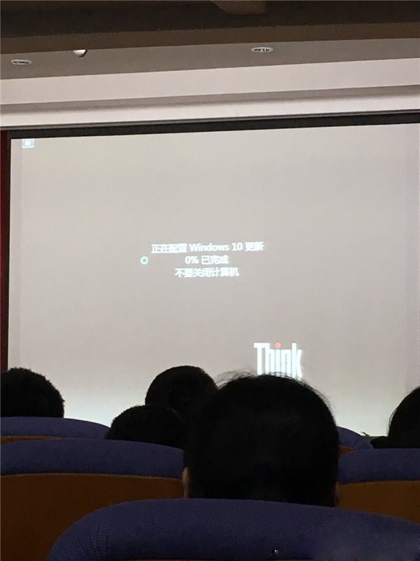 开会开到一半Win10自动更新：这是要闹哪样？
