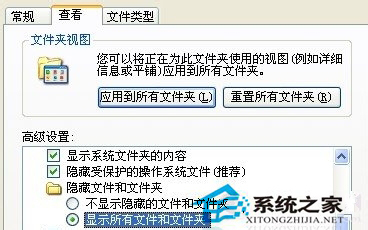 WinXP系统Word文档打不开怎么办
