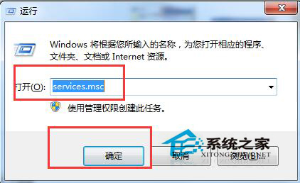 如何解决Win7应用程序无法启动并行配置不正确的问题?