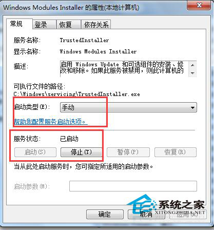 如何解决Win7应用程序无法启动并行配置不正确的问题?
